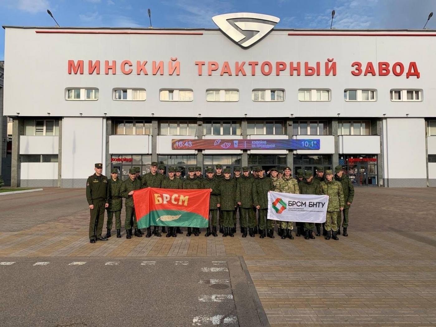 Курсанты ВТФ посетили Минский тракторный завод